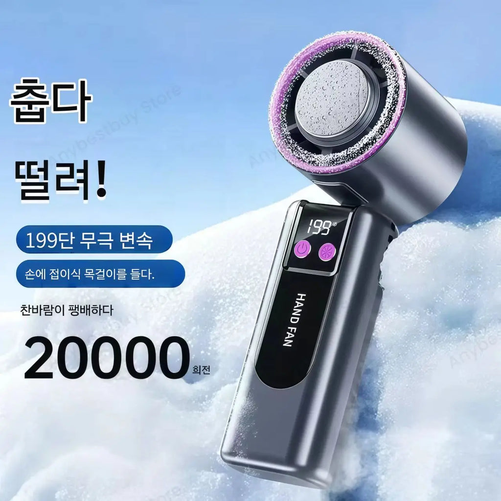 Foldable Ice Cold Fan Semiconductor Refrigeration Handheld Fan Portable Summer Air Cooler High Power Small Air Conditioning Fans