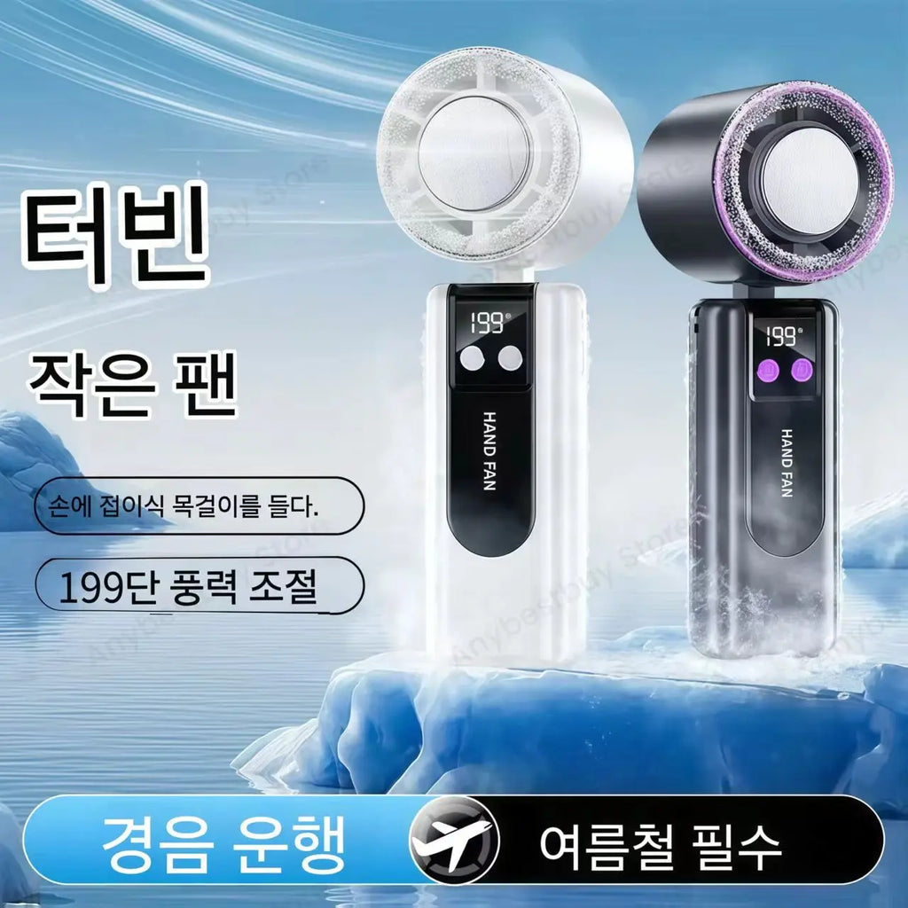 Foldable Ice Cold Fan Semiconductor Refrigeration Handheld Fan Portable Summer Air Cooler High Power Small Air Conditioning Fans
