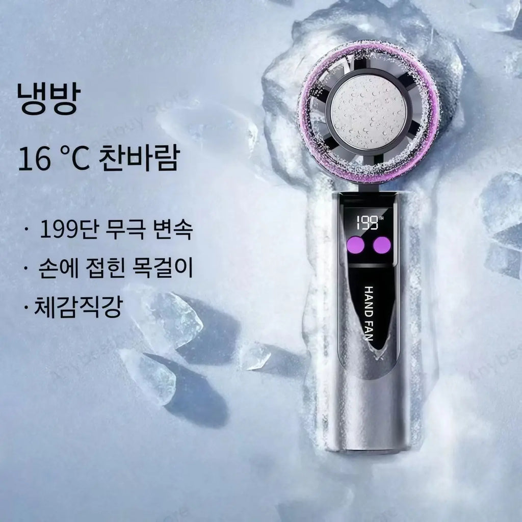 Foldable Ice Cold Fan Semiconductor Refrigeration Handheld Fan Portable Summer Air Cooler High Power Small Air Conditioning Fans